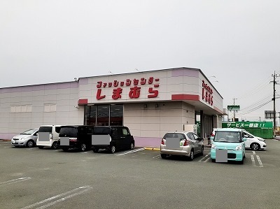 その他　しまむら（その他）まで1100m