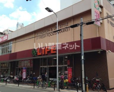スーパー　ライフ 下寺店（スーパー）まで400m