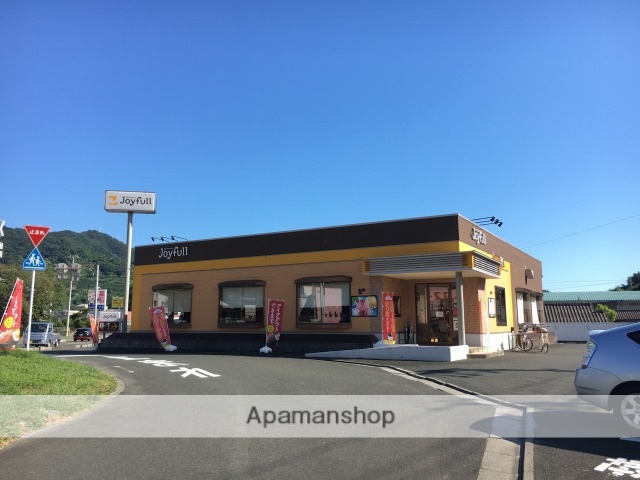 飲食店　ジョイフル（飲食店）まで650m