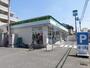コンビニ　ファミリーマート 八王子子安町店（コンビニ）まで606m