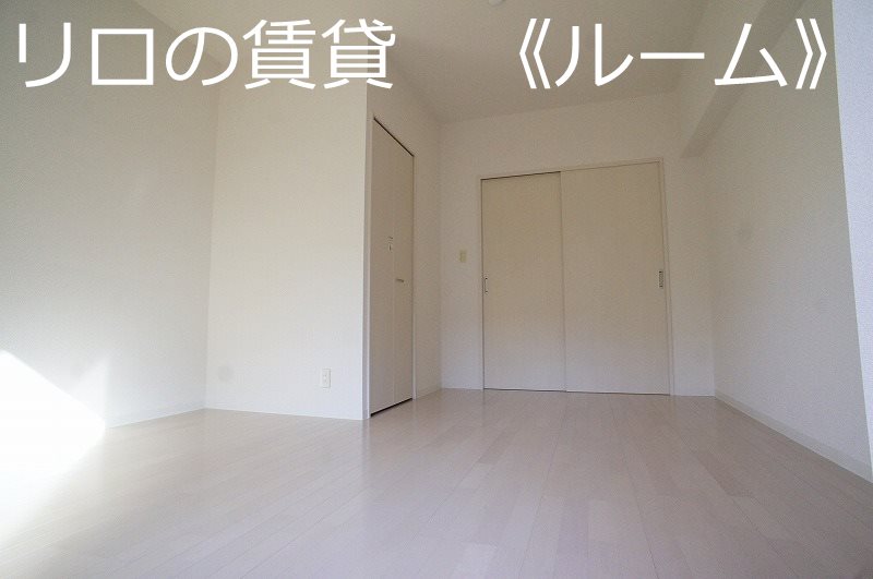 その他部屋・スペース　別号室