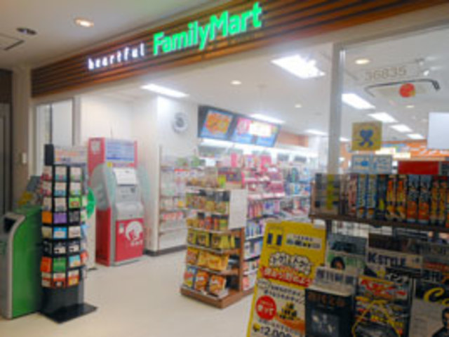 コンビニ　ファミリーマート府中病院店（コンビニ）まで237m