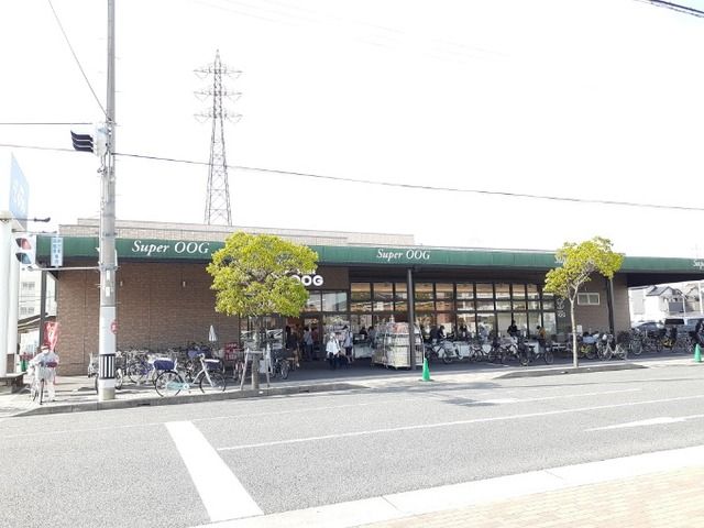 スーパー　スーパーオオジ伊丹店（スーパー）まで700m
