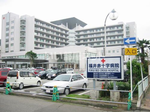 病院　福井赤十字病院（病院）まで653m