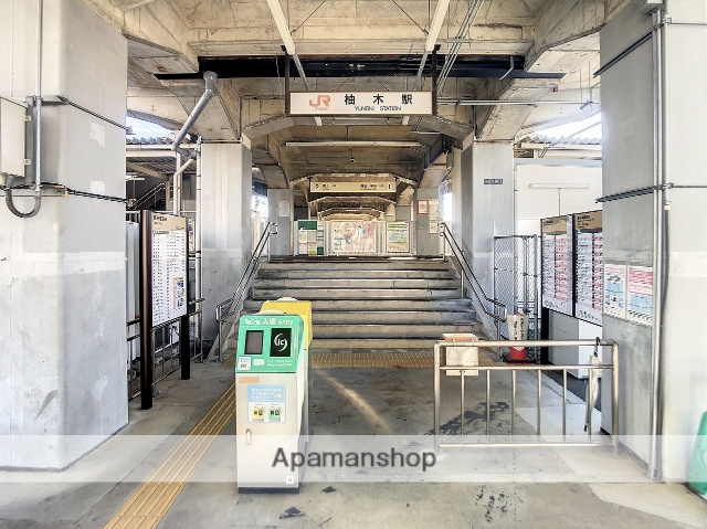 その他　柚木駅（ＪＲ身延線）（その他）まで650m