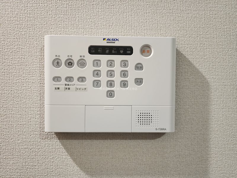 セキュリティ
