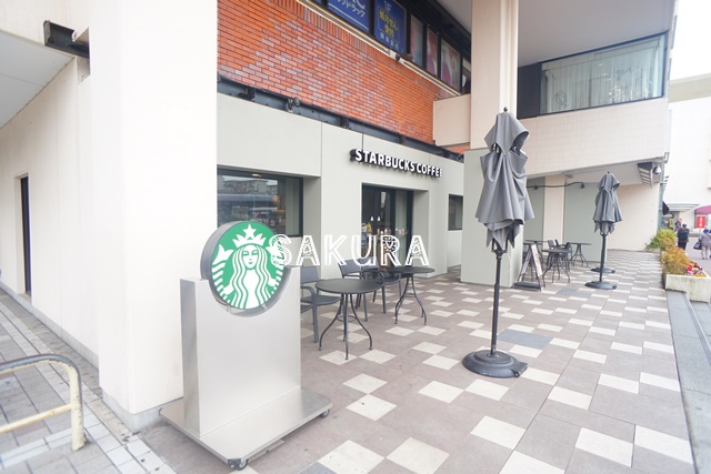飲食店　スターバックスコーヒー 港南台バーズ店（飲食店）まで1053m