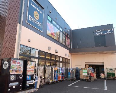 スーパー　京王ストアキッチンコート桜上水店（スーパー）まで621m
