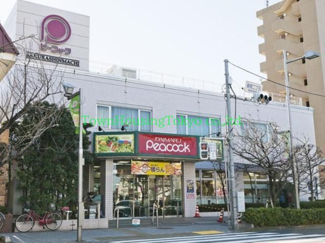 スーパー　ピーコックストア桜新町店（スーパー）まで530m