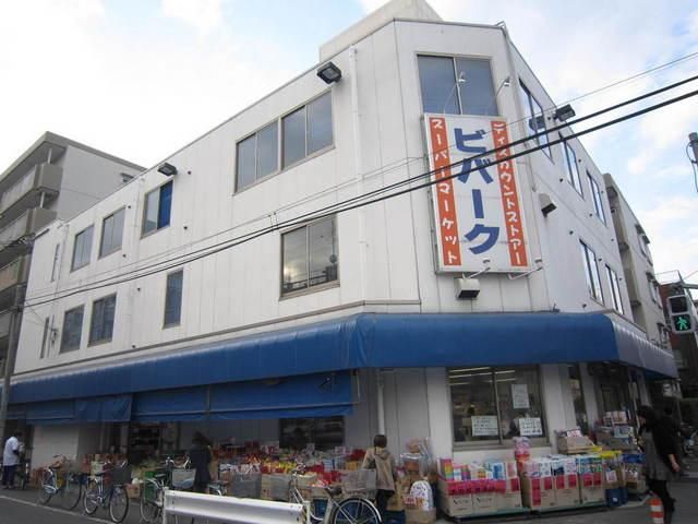 スーパー　ビバーク（スーパー）まで680m