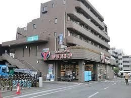 スーパー　ゆりストア（スーパー）まで980m