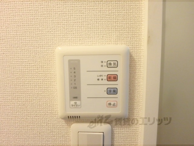 その他設備　浴室乾燥機