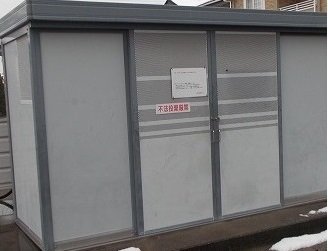 その他共有部分　ゴミ置き場