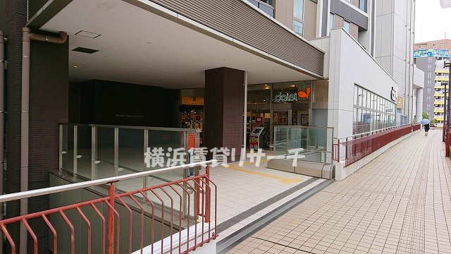 スーパー　ダイエー町田店（スーパー）まで744m