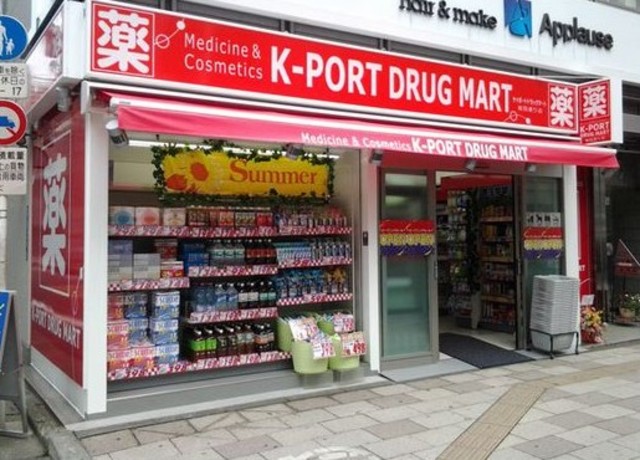 ドラックストア　ケイポートドラッグマート水門通り店（ドラッグストア）まで656m