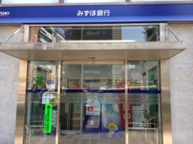銀行　みずほ銀行羽田支店（銀行）まで1019m