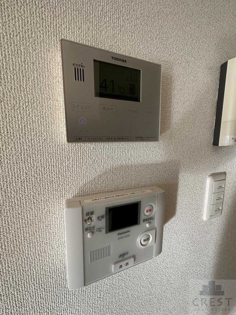 セキュリティ　イメージです