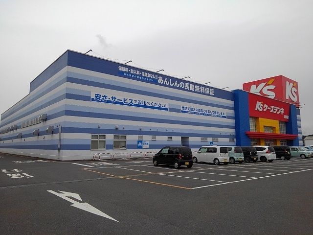 その他　ケーズデンキ日田店（その他）まで410m