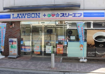 コンビニ　ローソン・スリーエフ 戸越四丁目北店（コンビニ）まで394m