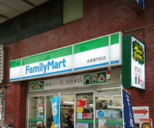 コンビニ　ファミリーマート 浅草雷門前店（コンビニ）まで555m