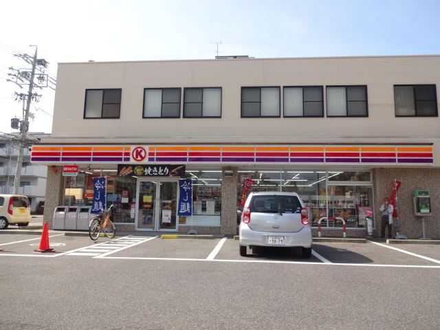 コンビニ　サークルＫ（コンビニ）まで300m