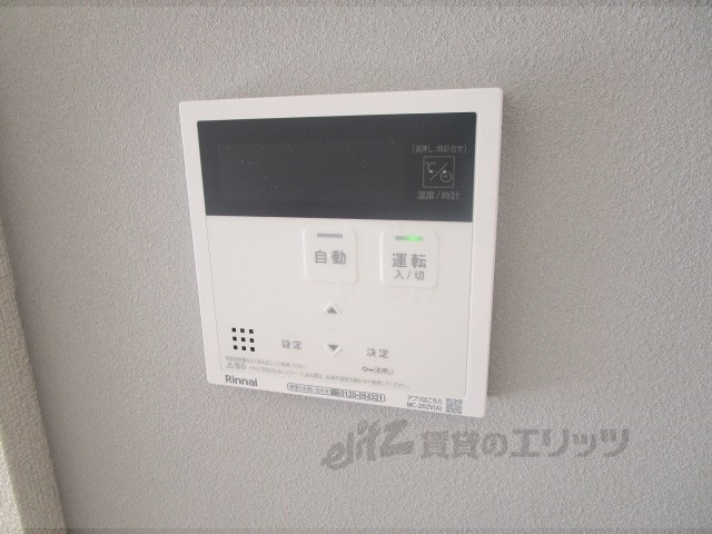 その他設備　給湯器リモコン
