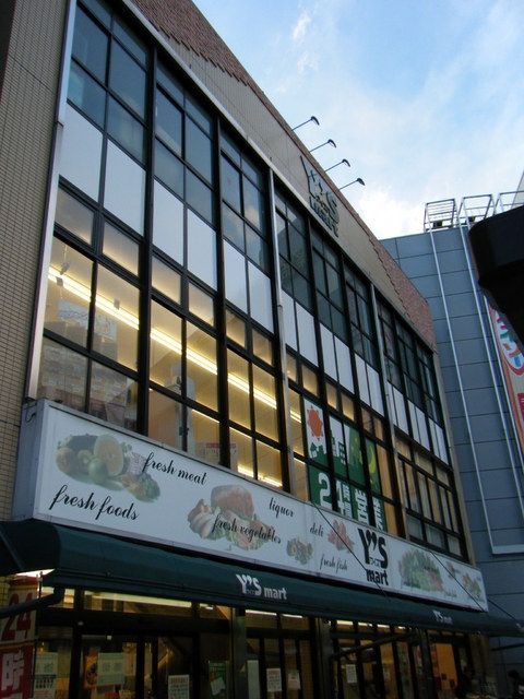 スーパー　ワイズマート（スーパー）まで270m