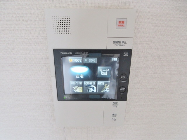 セキュリティ　モニターホン