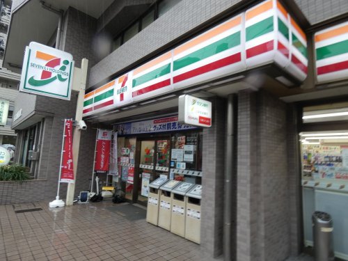 コンビニ　セブン-イレブン 横浜平沼中央店（コンビニ）まで285m