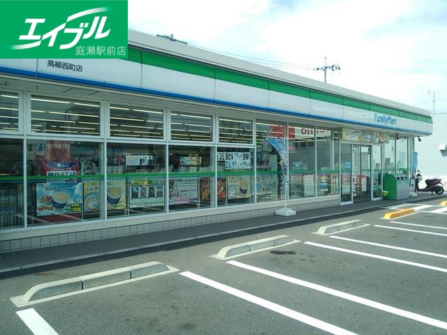 コンビニ　ファミリーマート高柳西町店（コンビニ）まで747m