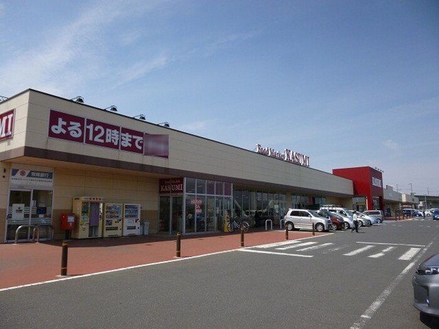 スーパー　カスミ万博記念公園駅前店（スーパー）まで950m