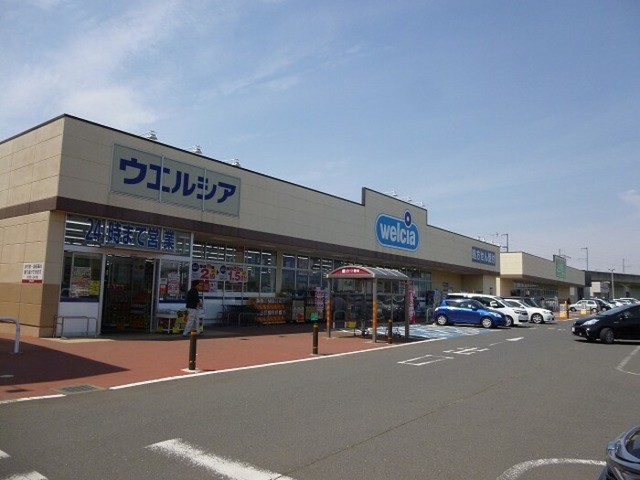 ドラックストア　ウェルシアつくば万博記念公園店（ドラッグストア）まで950m