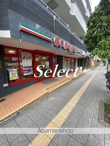 スーパー　まいばすけっと（スーパー）まで675m