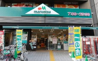 ショッピングセンター　マルエツ市ヶ谷見附店（ショッピングセンター）まで353m