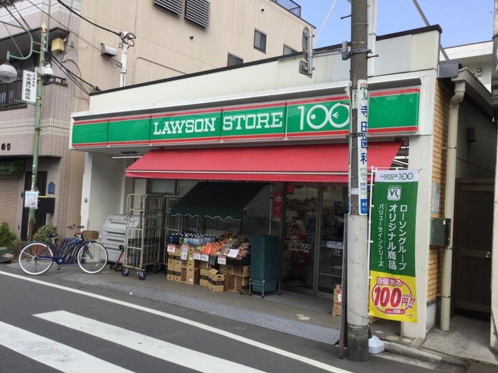 コンビニ　ローソンストア100 LS上池袋店（コンビニ）まで332m