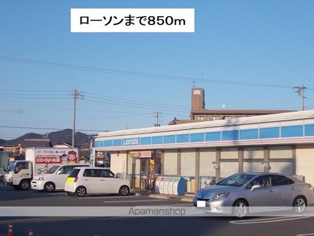 コンビニ　ローソン岐阜則武新田店（コンビニ）まで850m