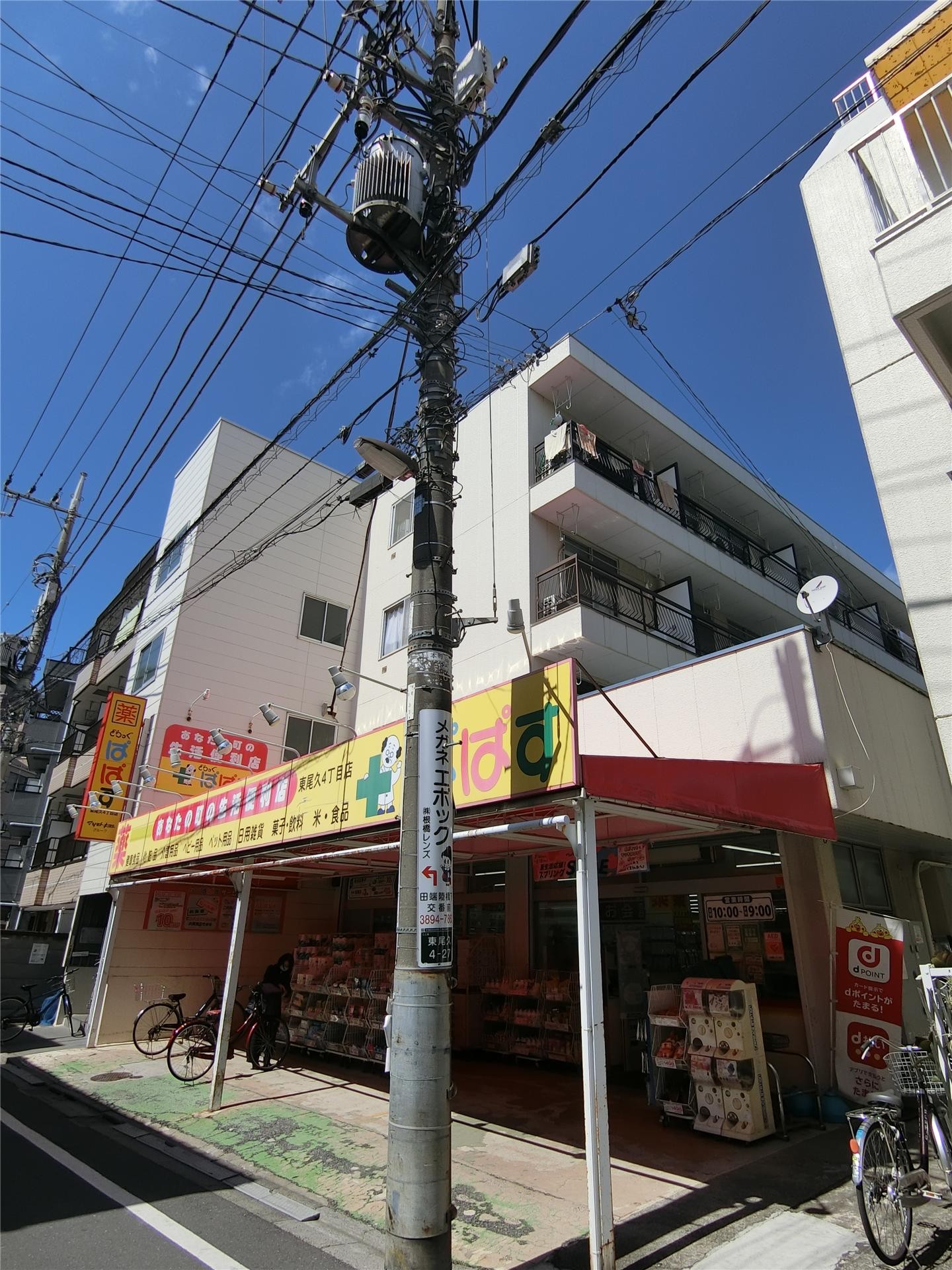 建物外観