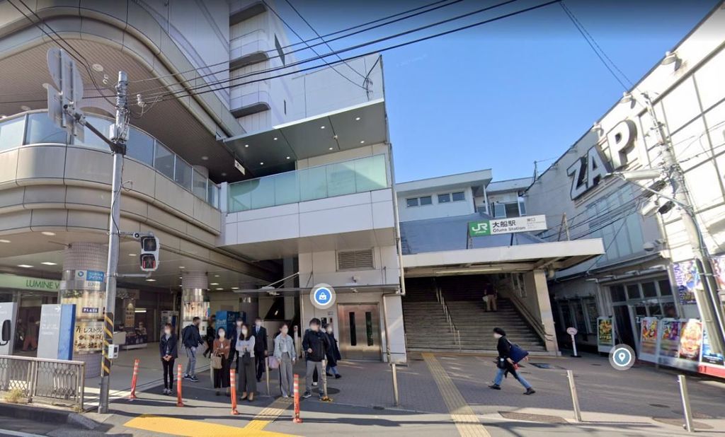 その他　大船駅(JR東日本 根岸線)（その他）まで800m