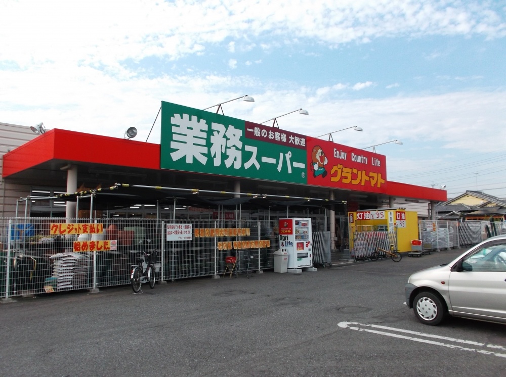 スーパー　業務スーパー結城店（スーパー）まで302m