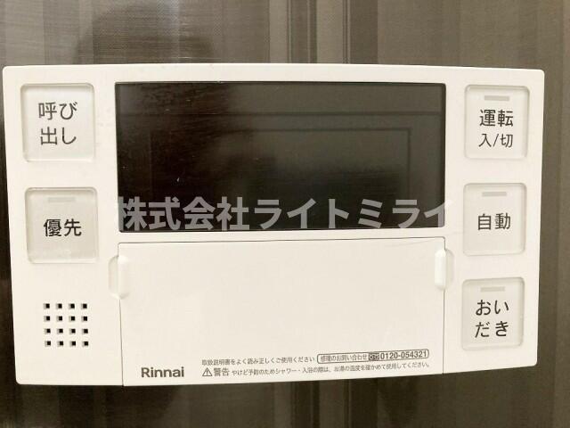 セキュリティ　?