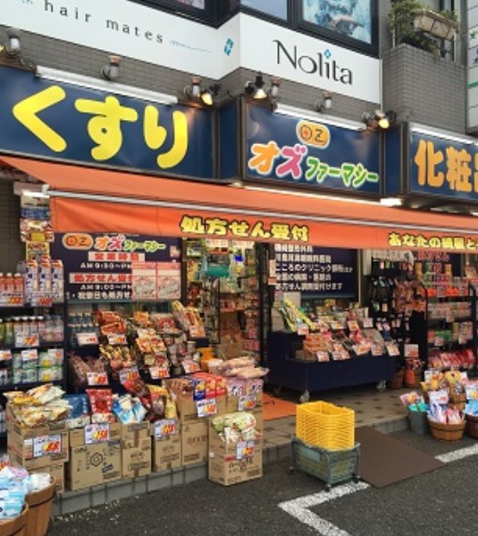 ドラックストア　オズファーマシー布田駅前薬局（ドラッグストア）まで270m