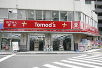 ドラックストア　トモズ白金高輪店（ドラッグストア）まで471m