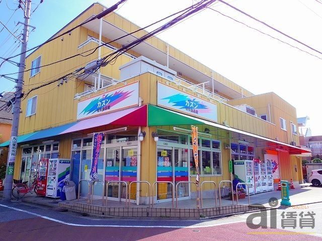 スーパー　旬鮮食品館　カズン 大泉店（スーパー）まで519m