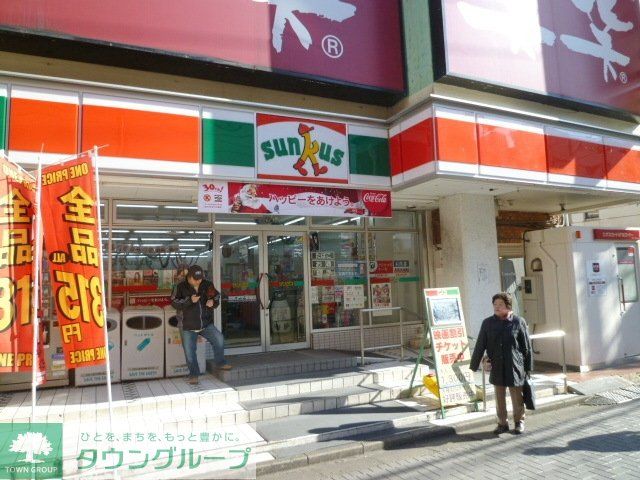 コンビニ　サンクス千歳烏山駅東口店（コンビニ）まで624m