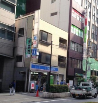 コンビニ　ローソン 大江戸線新宿駅前店（コンビニ）まで475m