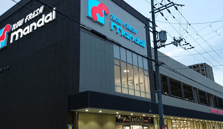 スーパー　Mandai(万代) 太子橋店（スーパー）まで241m