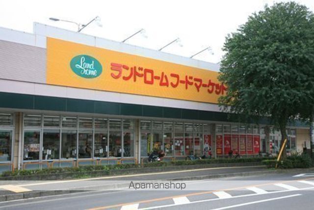 スーパー　ランドロームフードマーケット都賀店（スーパー）まで622m