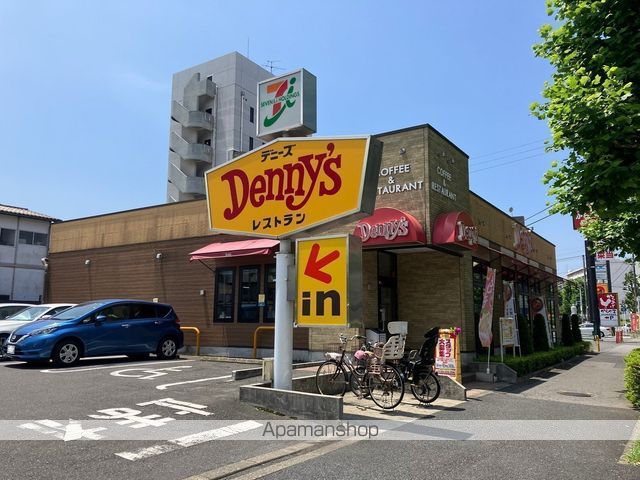 飲食店　デニーズ千葉祐光店（飲食店）まで2701m