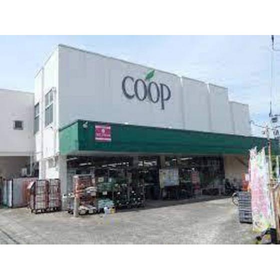 スーパー　ユーコープ杉田店（スーパー）まで1057m