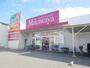 スーパー　Mikawaya（スーパー）まで572m